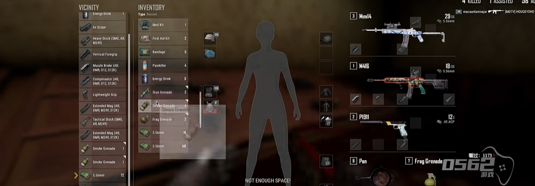 绝地求生步枪有什么枪