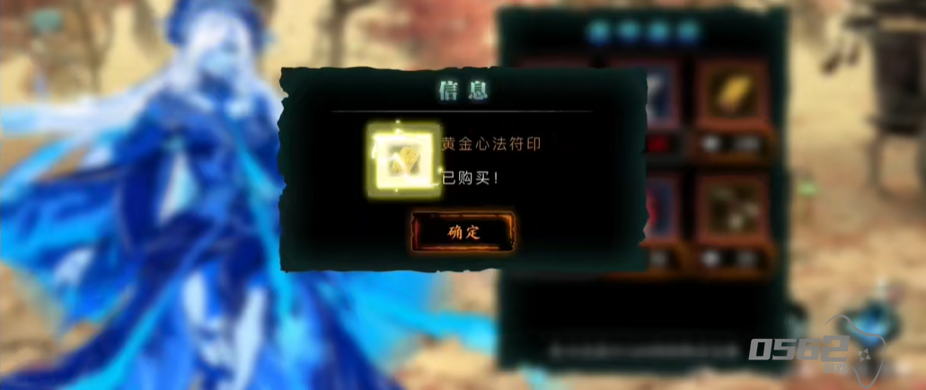 影之刃3元宝在哪里用