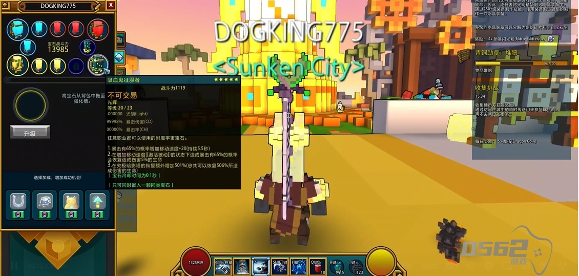 宝藏世界装备怎么分解