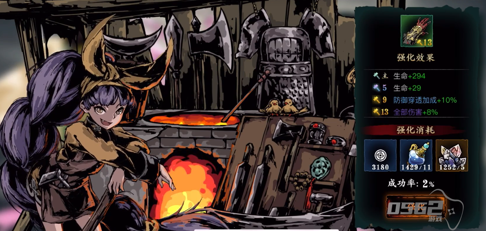 影之刃3平民怎么培养