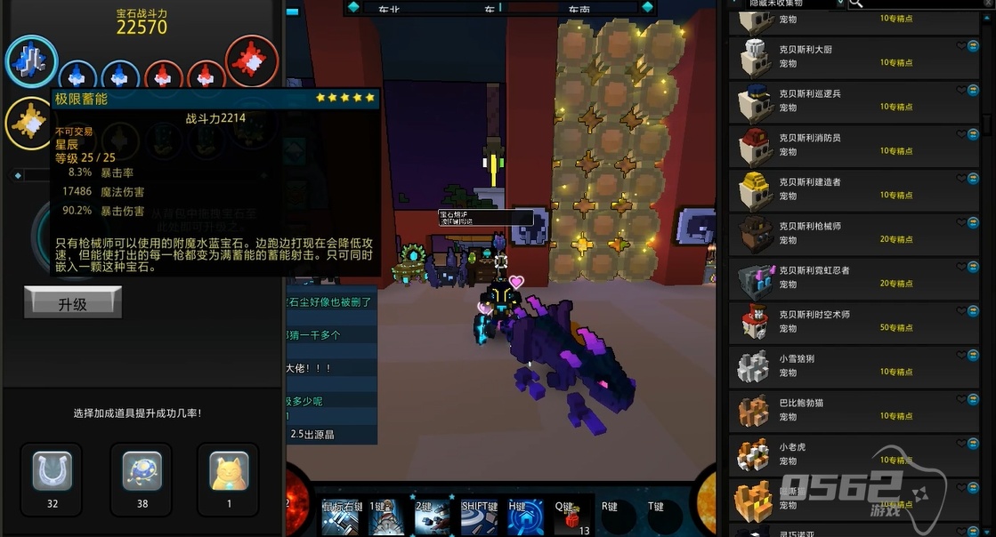 宝藏世界装备怎么分解