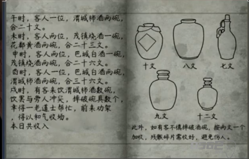 道道道人间道惊巽迫前段思路是什么