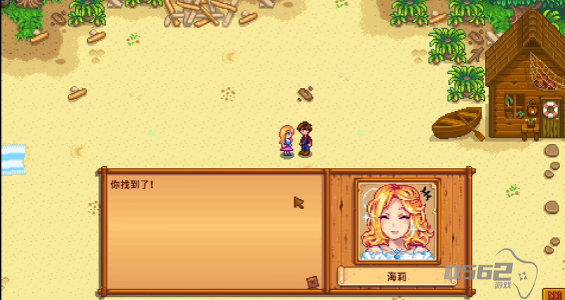 星露谷物语海莉做点什么 星露谷物语海莉做点什么