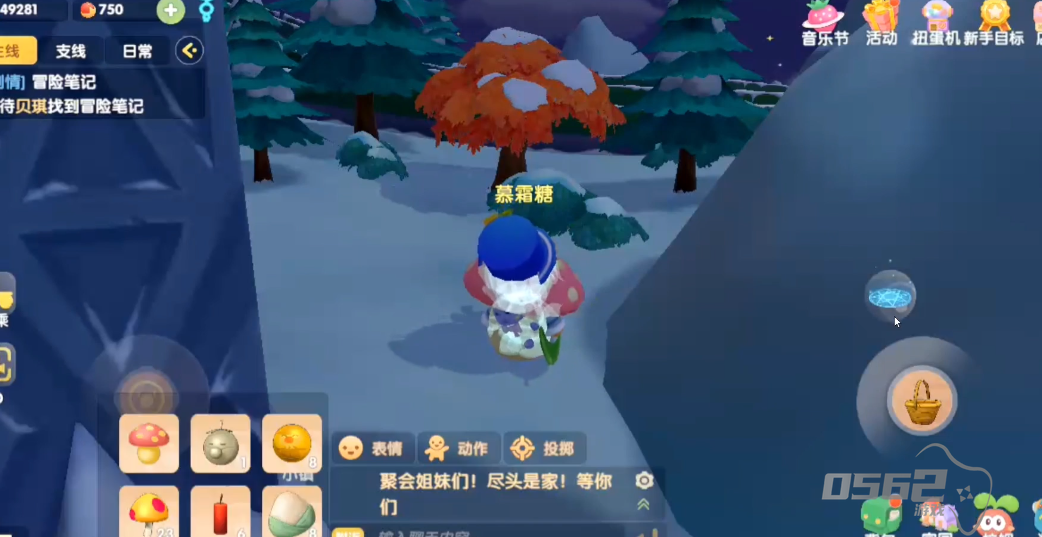 摩尔庄园手游怎么标记传送