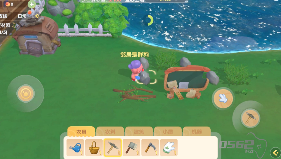 摩尔庄园怎么清理石块