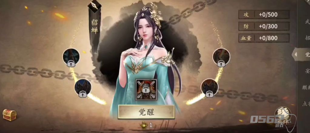 攻城掠地夏侯渊怎么不被破甲 攻城掠地夏侯渊怎么不被破甲