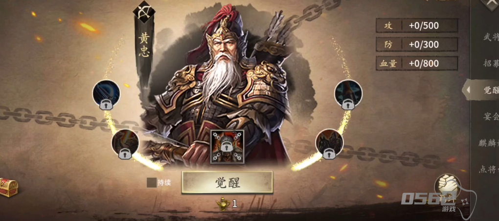 攻城掠地174了后面怎么玩