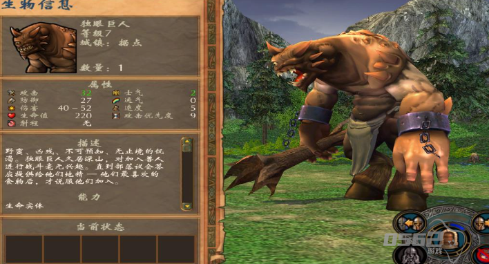 英雄无敌5森林兵种升级选择哪个