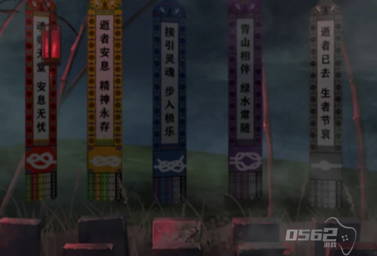 背后灵问灵后半段如何通关