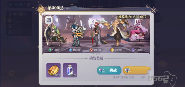 苍空物语破解版最新版-苍空物语无限内购版下载