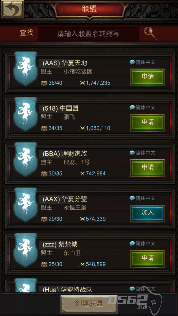 战火与秩序怎么解散士兵 战火与秩序士兵解散 士兵卡给多少士兵