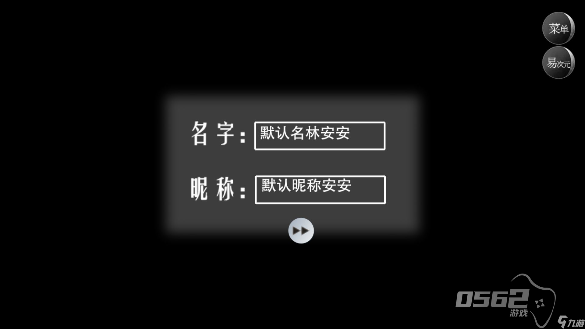 易次元怪谈之家攻略大全 怪谈之家全通关结局图文流程介绍