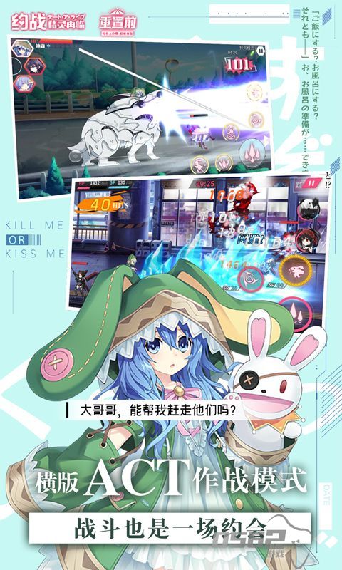 约战精灵再临破解内购免费版-约战精灵再临无限内购版