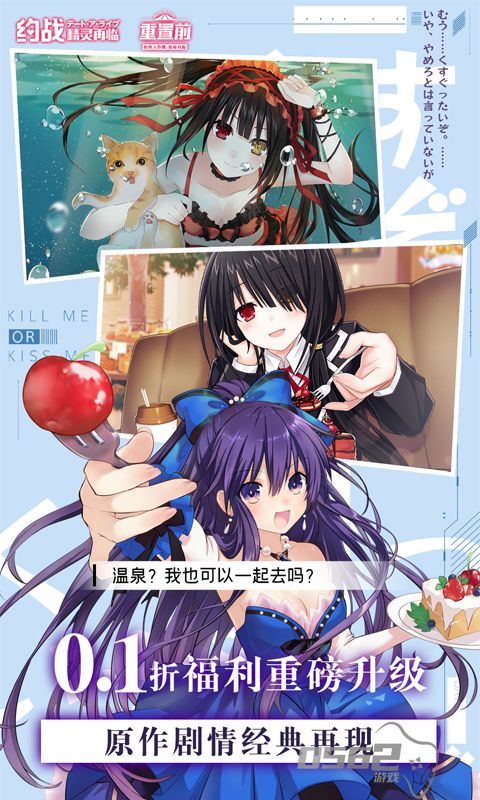 约战精灵再临破解内购免费版-约战精灵再临无限内购版