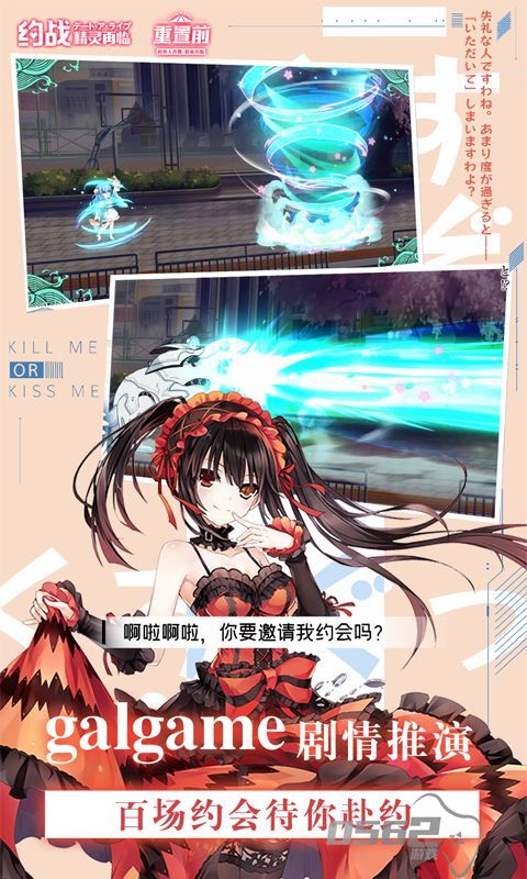 约战精灵再临破解内购免费版-约战精灵再临无限内购版