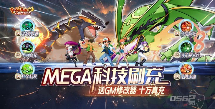 口袋大冒险无限内购破解版-口袋大冒险mega科技解锁版下载