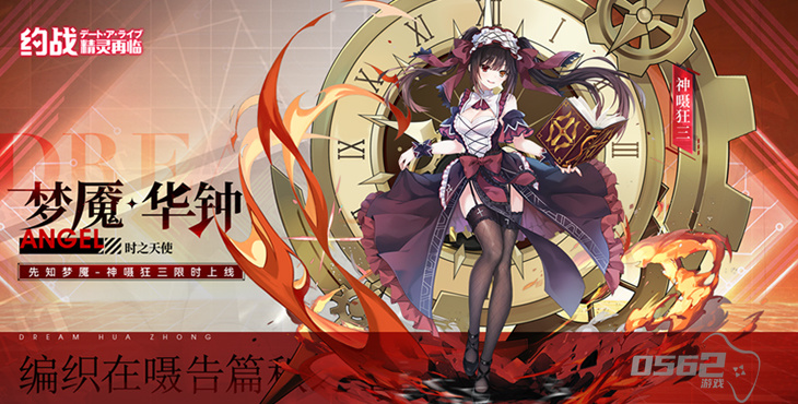 约战精灵再临破解内购免费版-约战精灵再临无限内购版